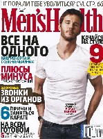 Mens Health Украина 2010 12, страница 1